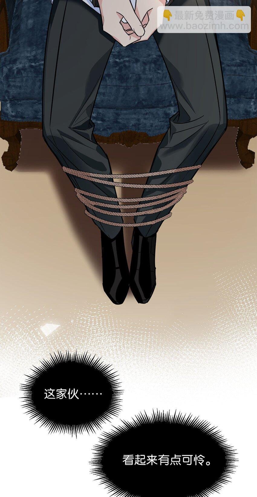 08 逃出生天