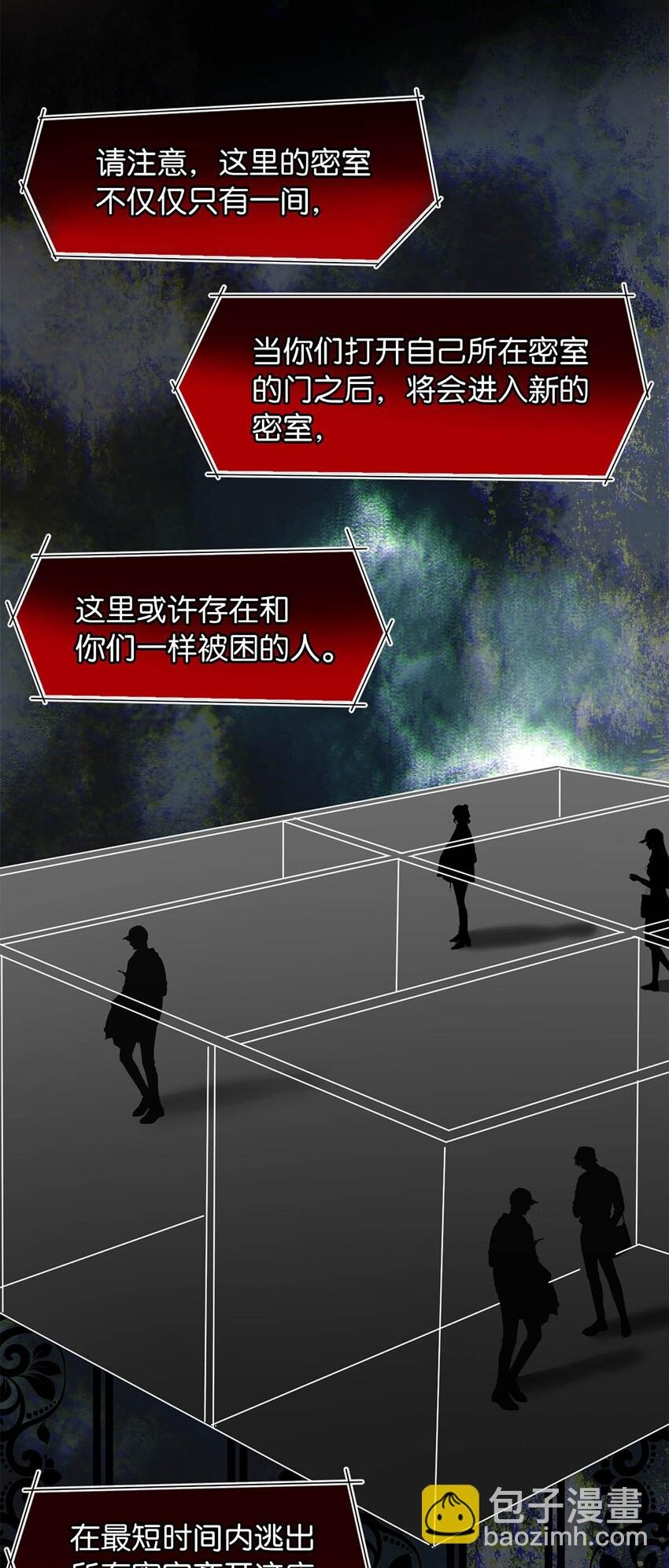 08 逃出生天