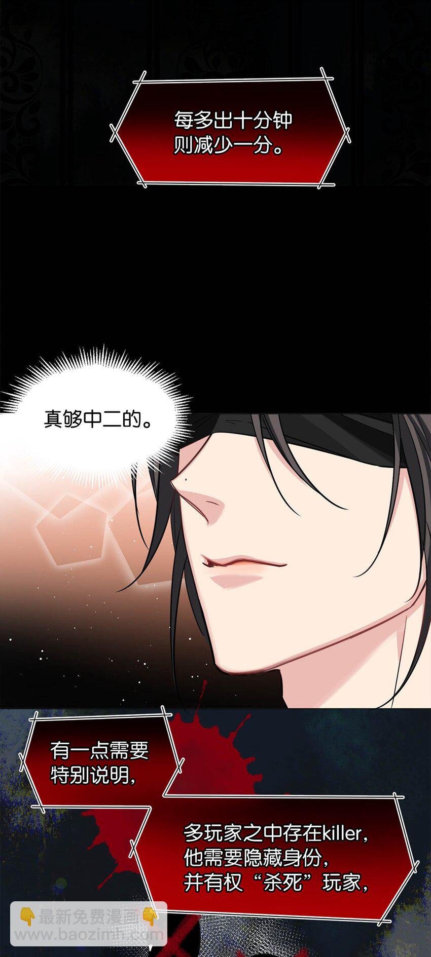 08 逃出生天