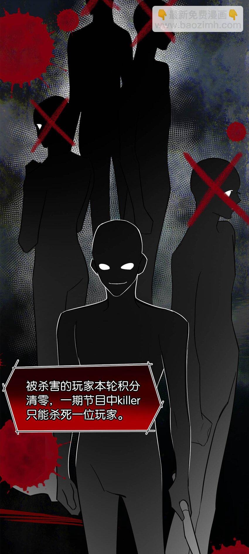 08 逃出生天
