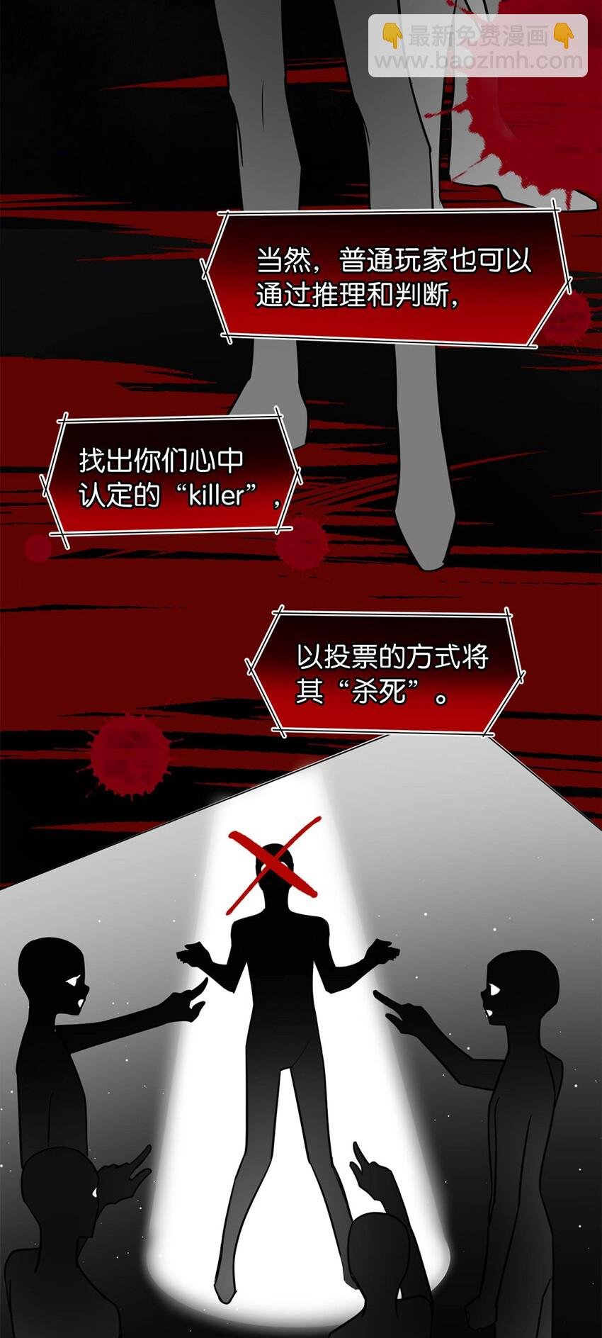 08 逃出生天