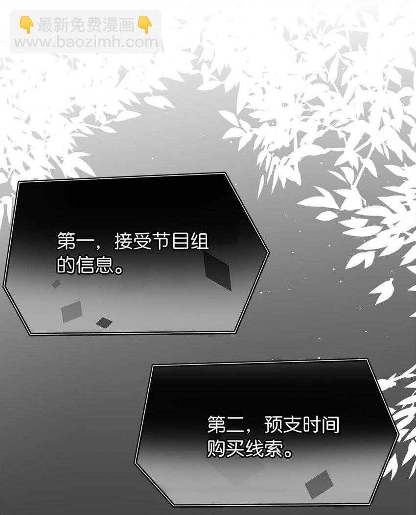 08 逃出生天
