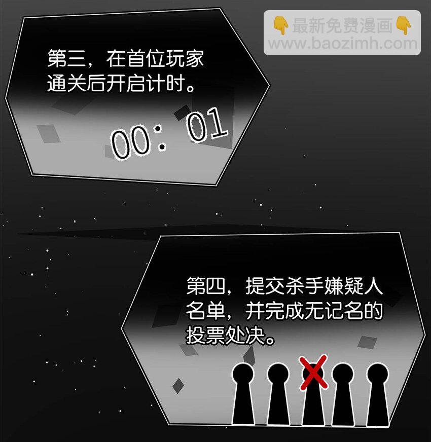 08 逃出生天