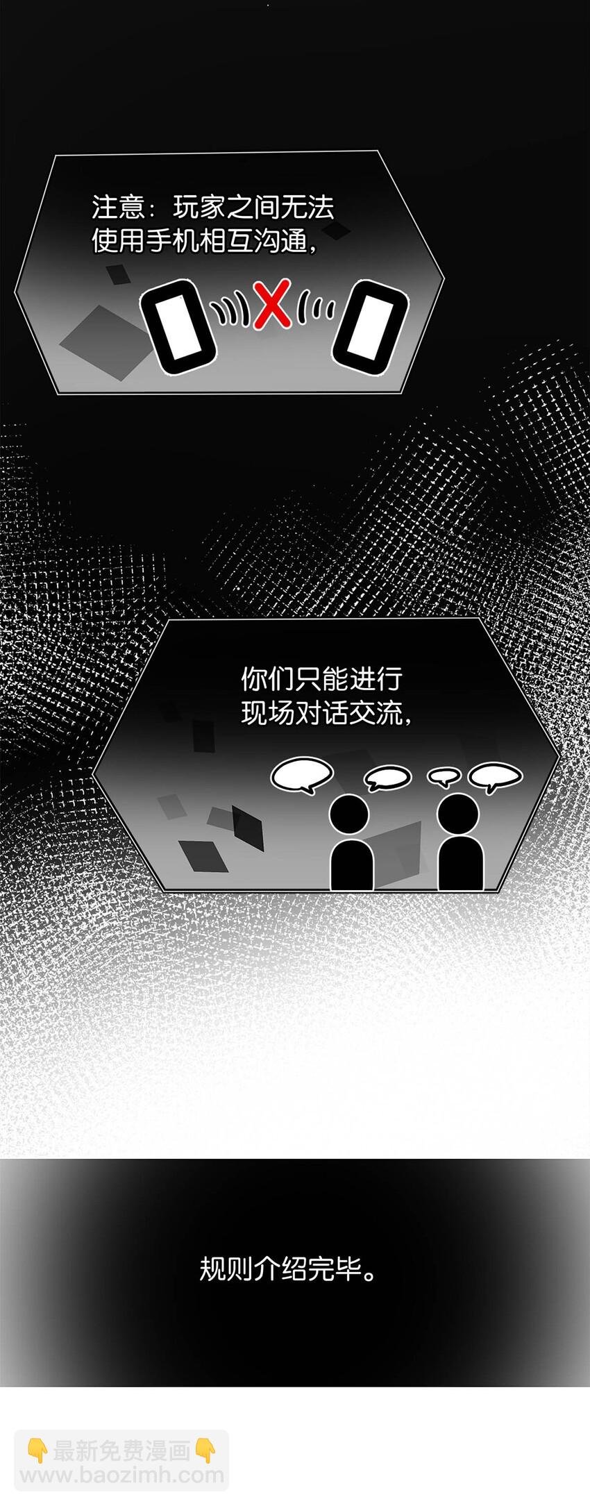 08 逃出生天