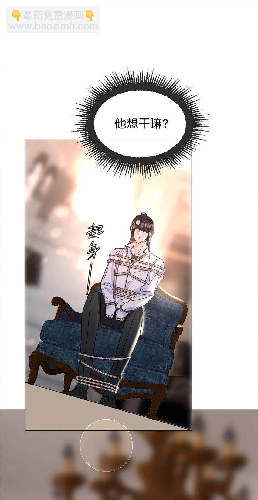 08 逃出生天
