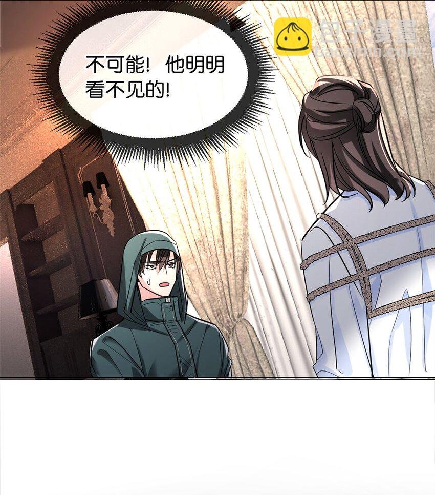 08 逃出生天