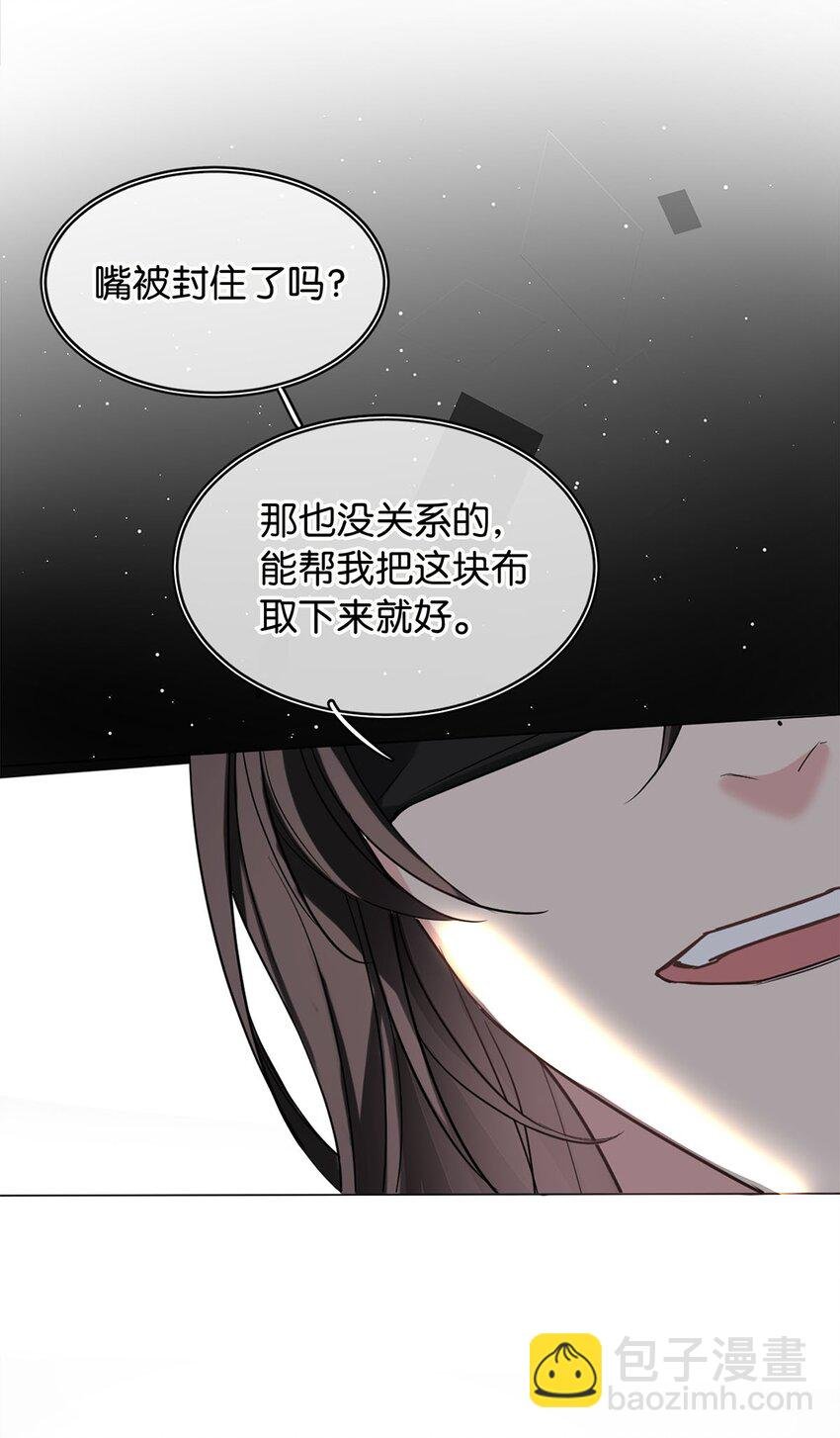 08 逃出生天