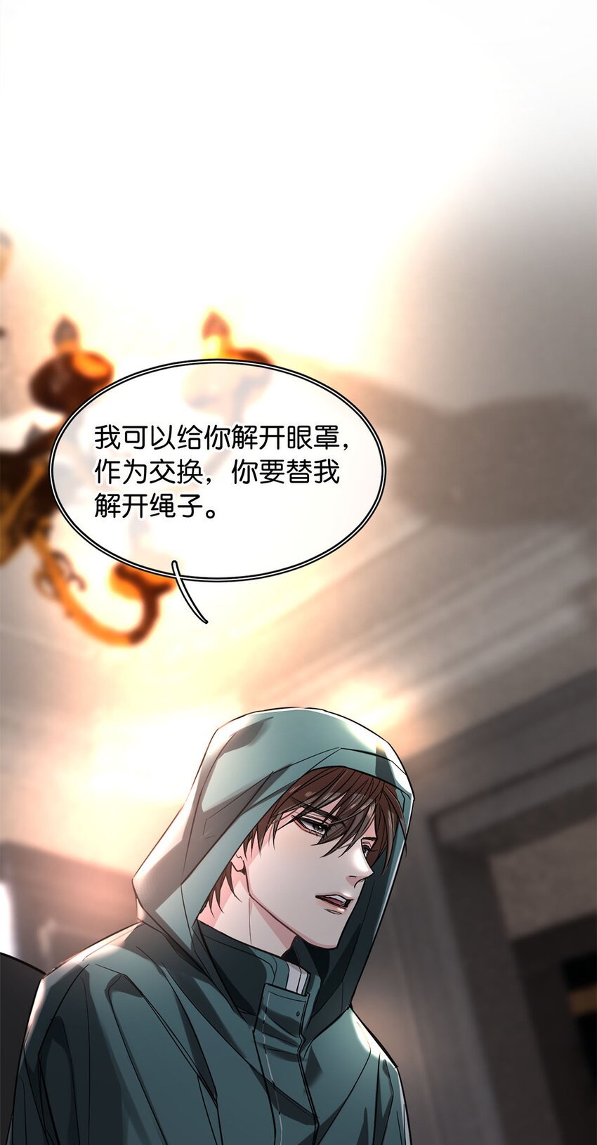 08 逃出生天