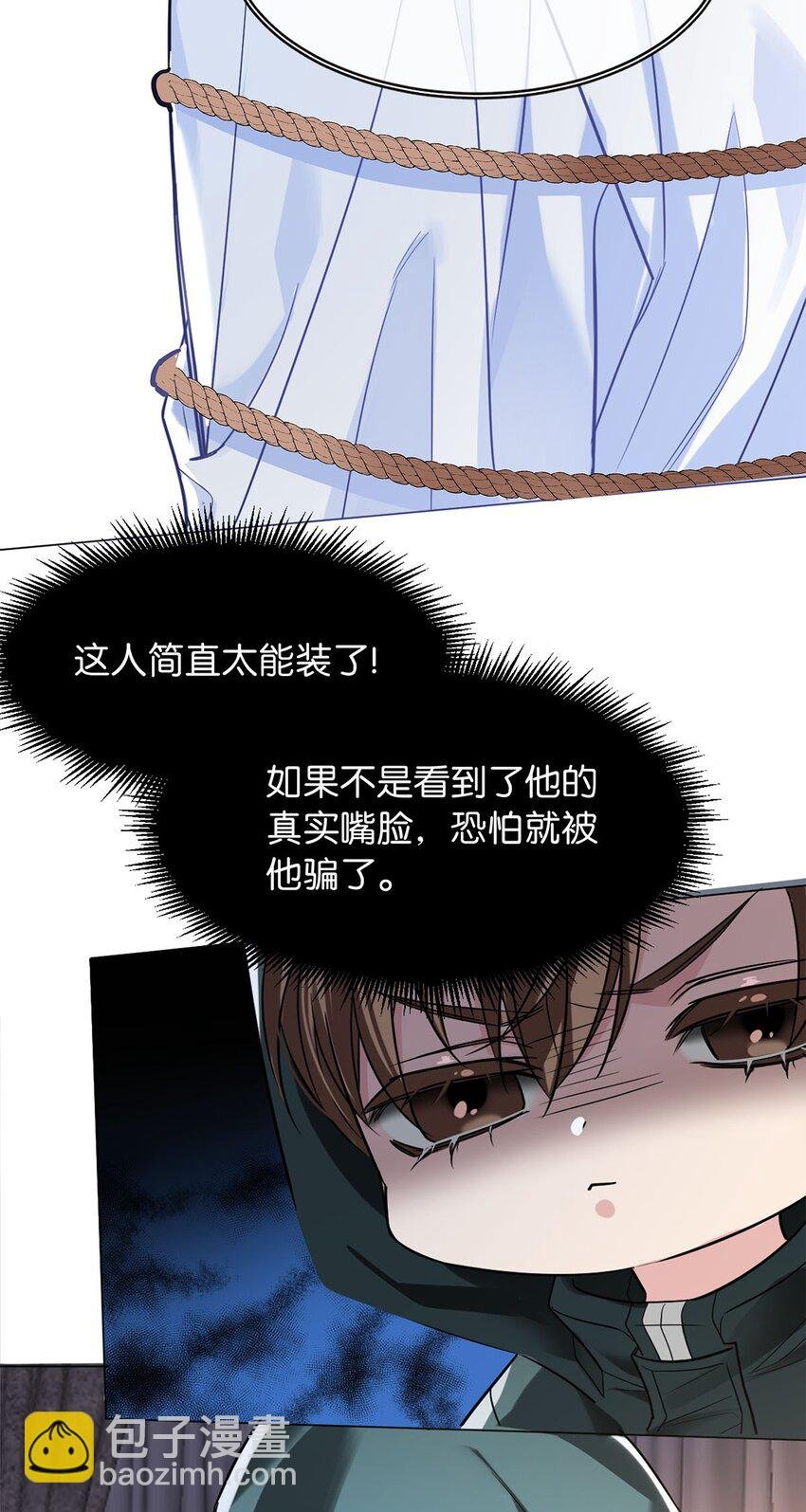 08 逃出生天