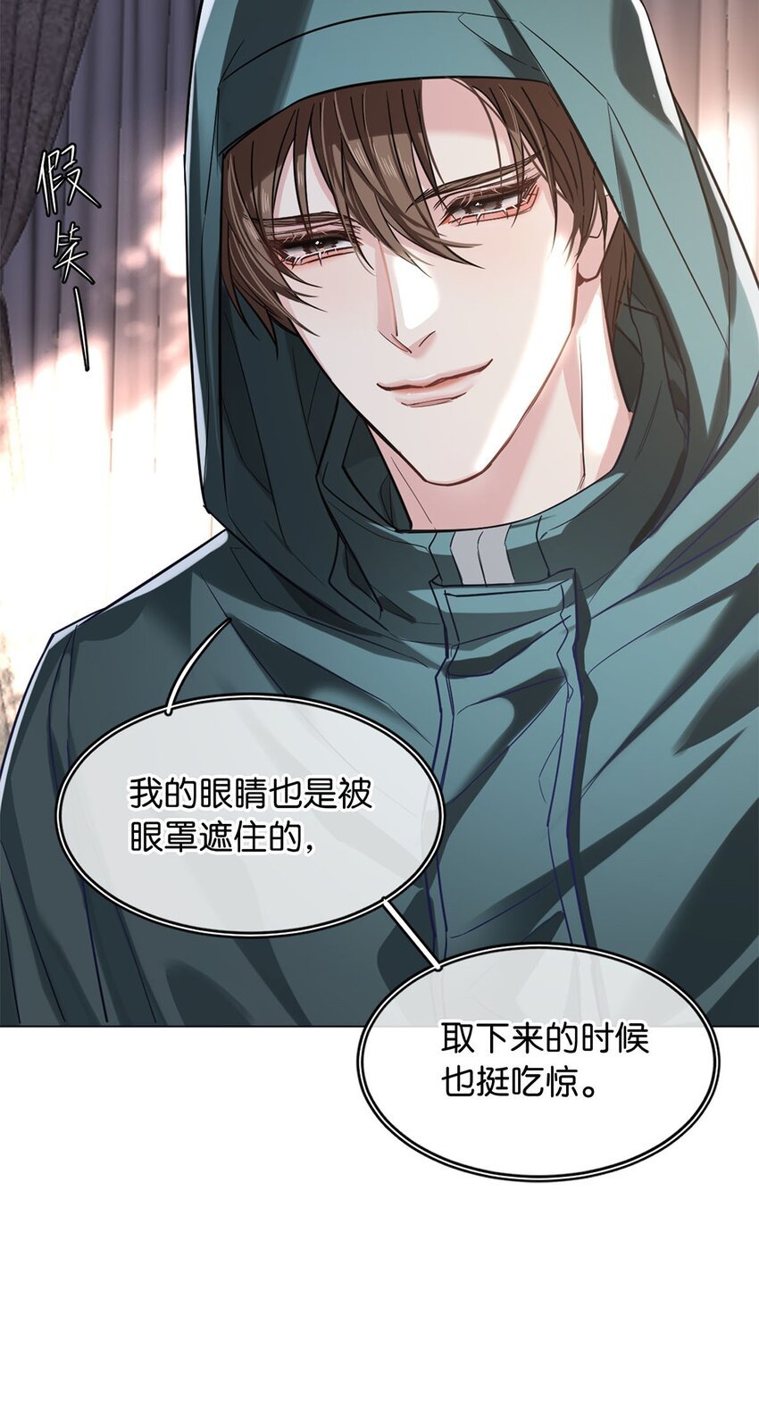 08 逃出生天