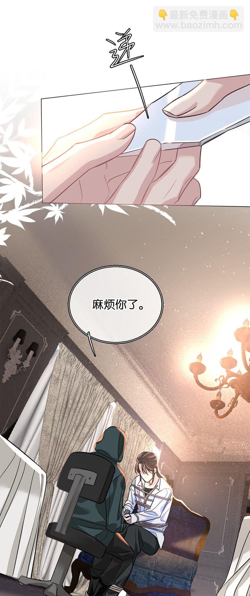 08 逃出生天