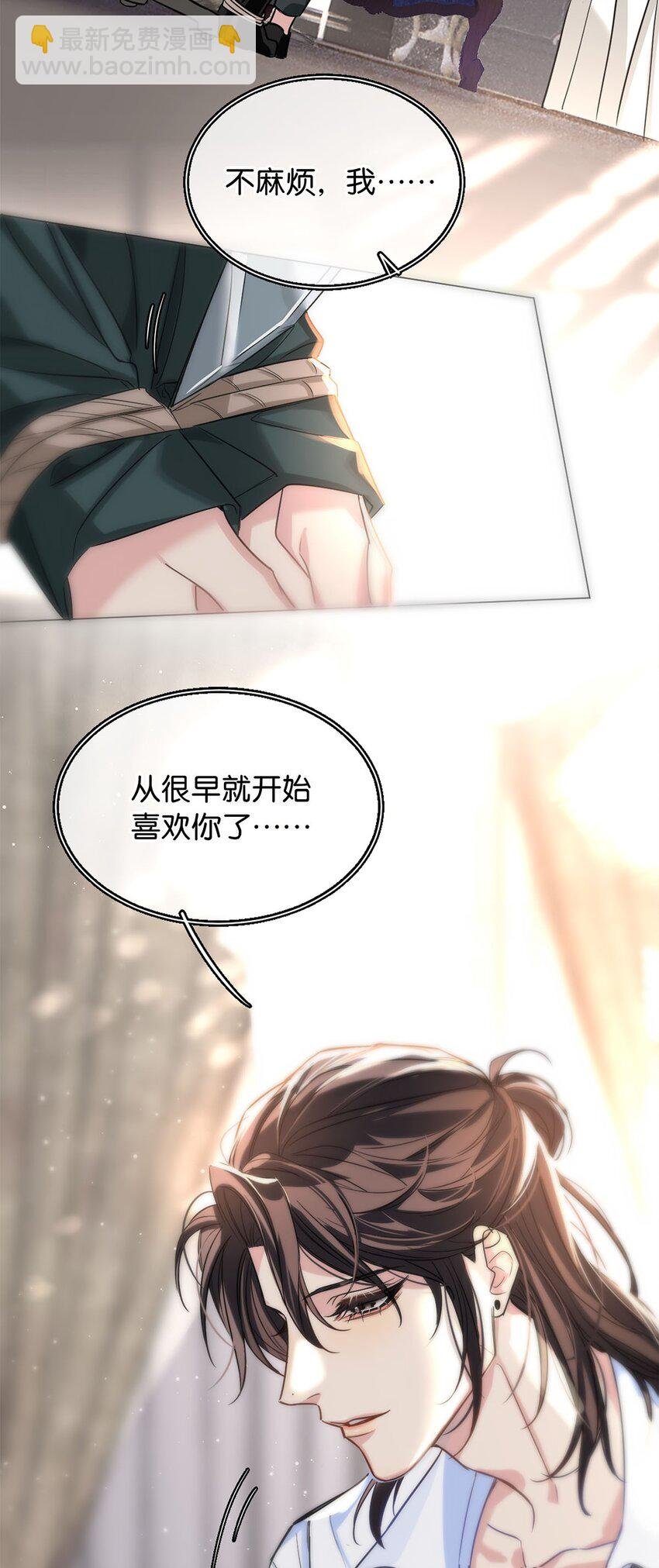 08 逃出生天