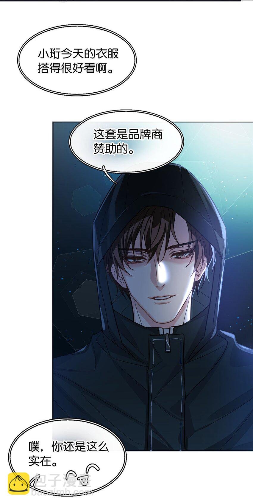 07 不清不白