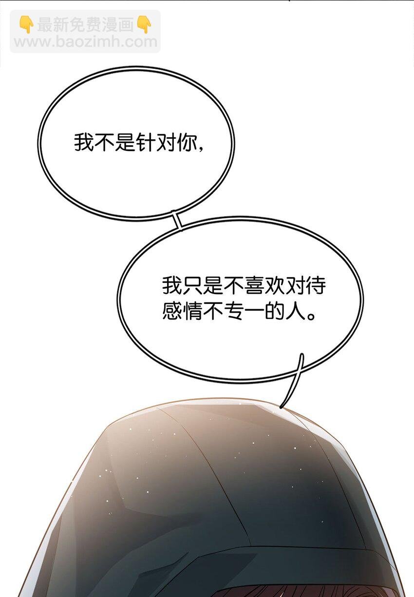 07 不清不白