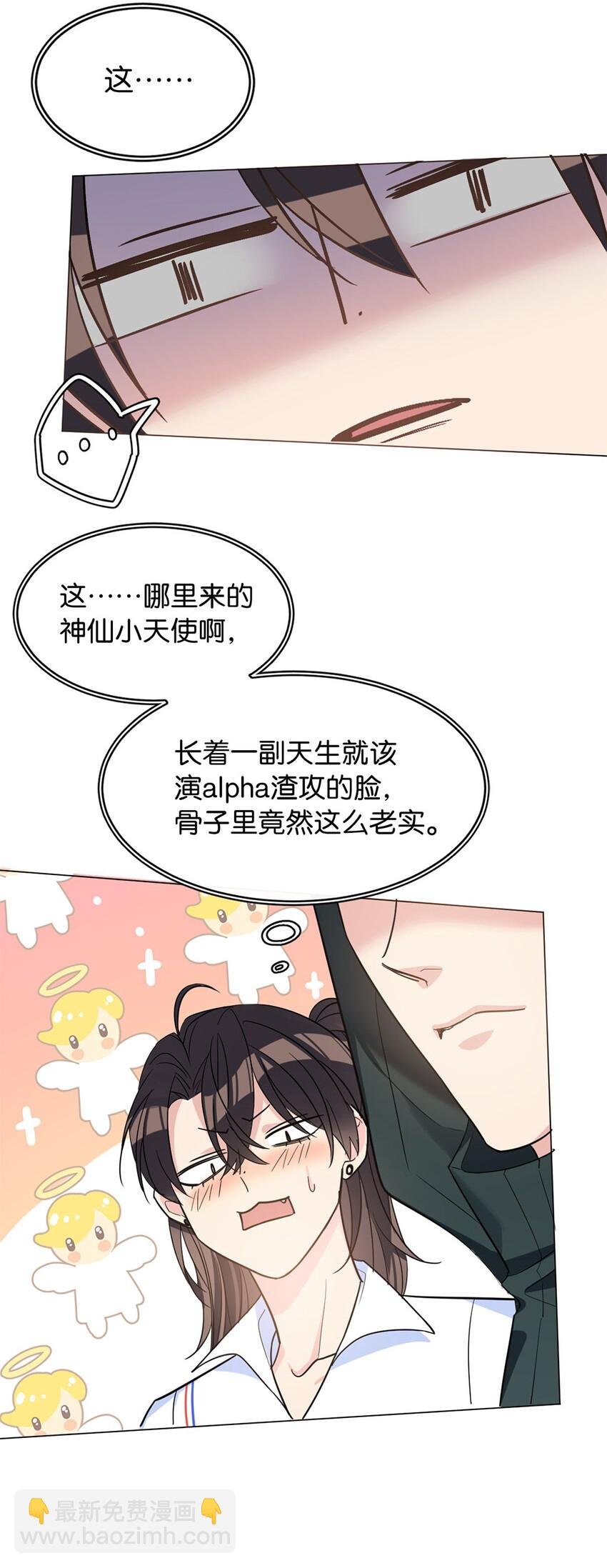 07 不清不白