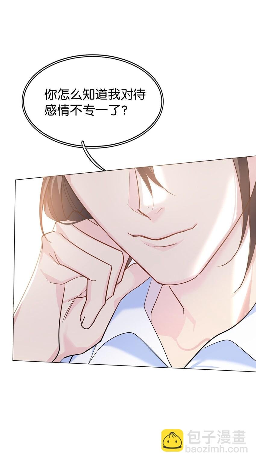07 不清不白