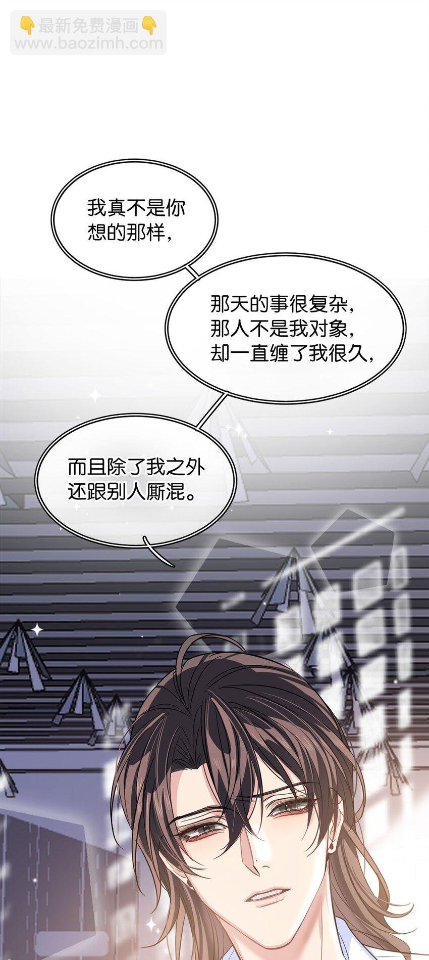 07 不清不白