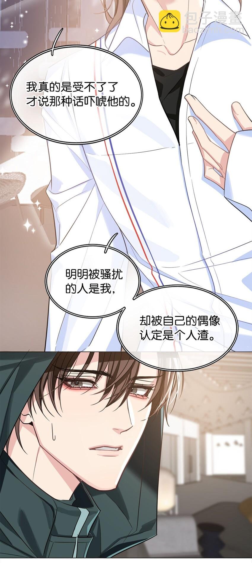 07 不清不白
