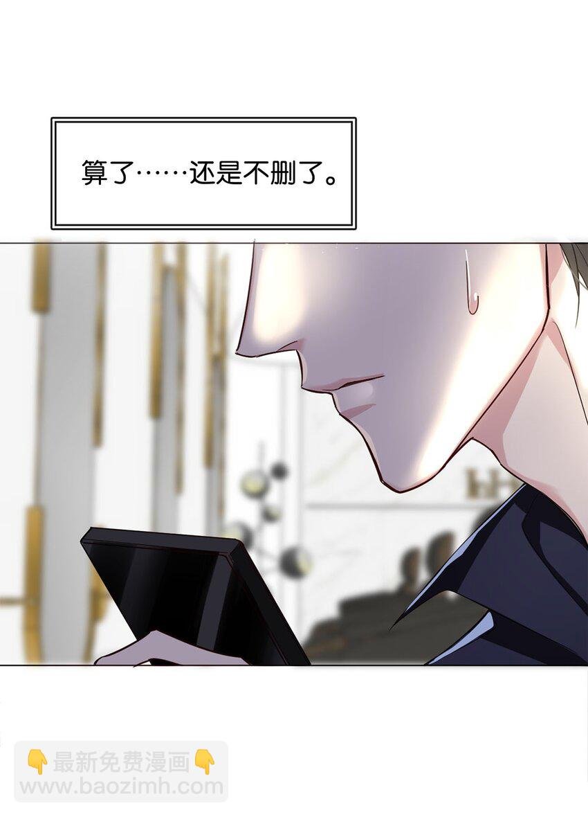 06 虚假人设