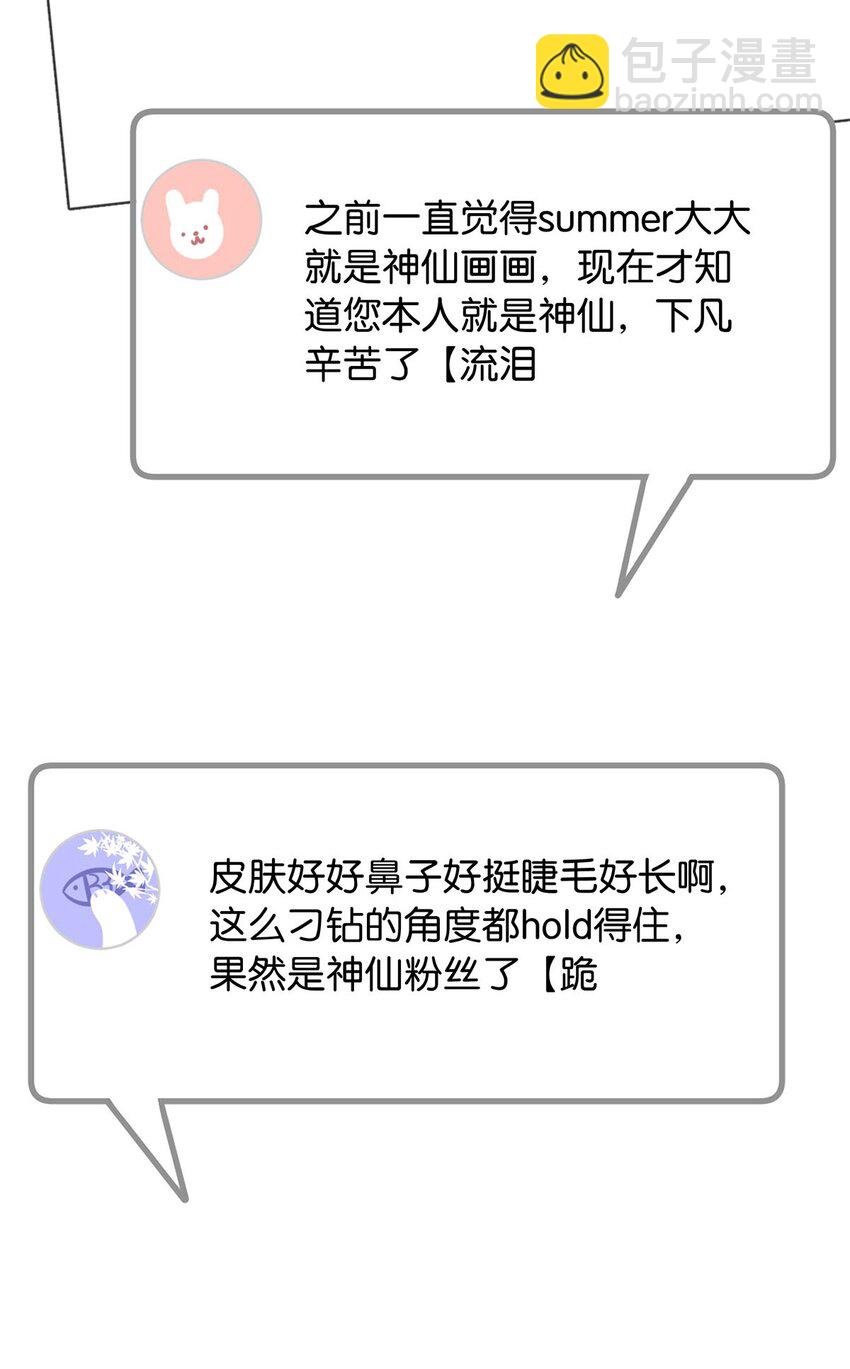 06 虚假人设