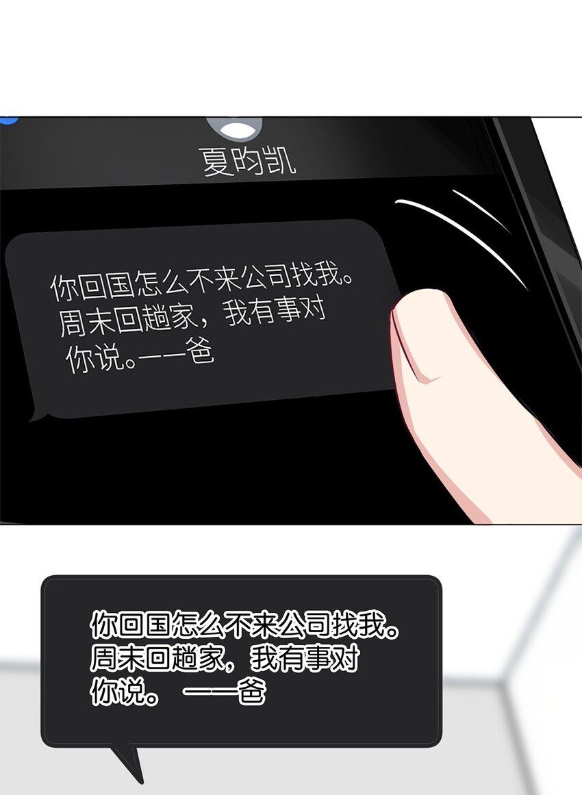 06 虚假人设
