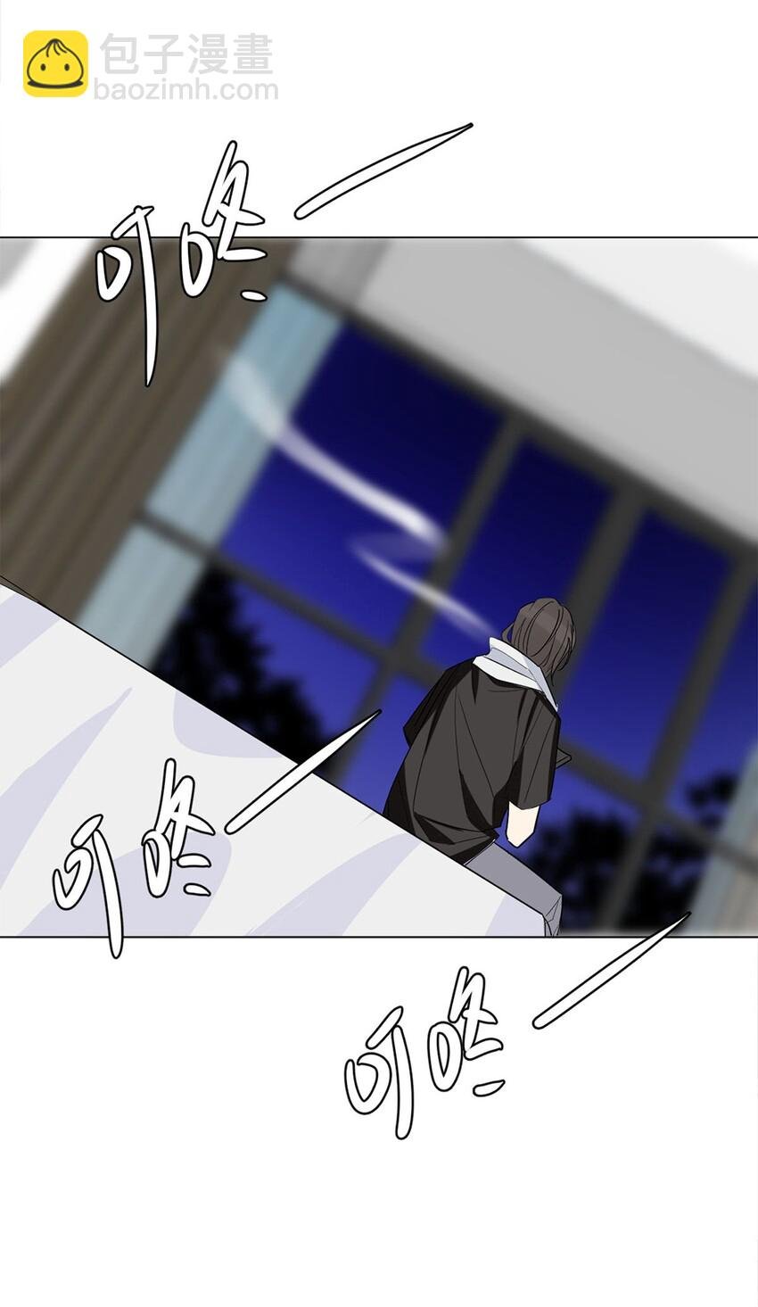 06 虚假人设