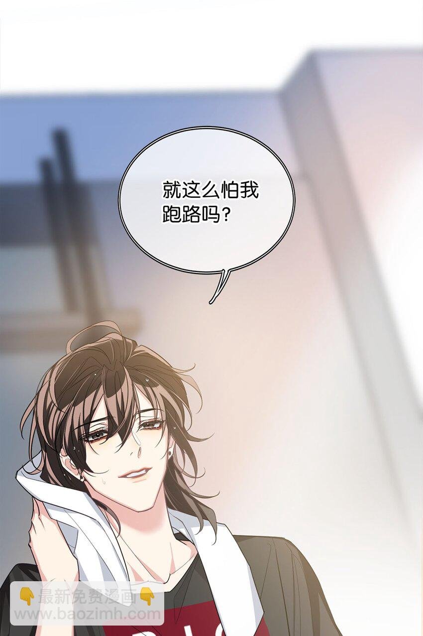06 虚假人设