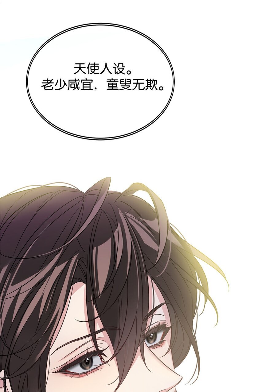 06 虚假人设