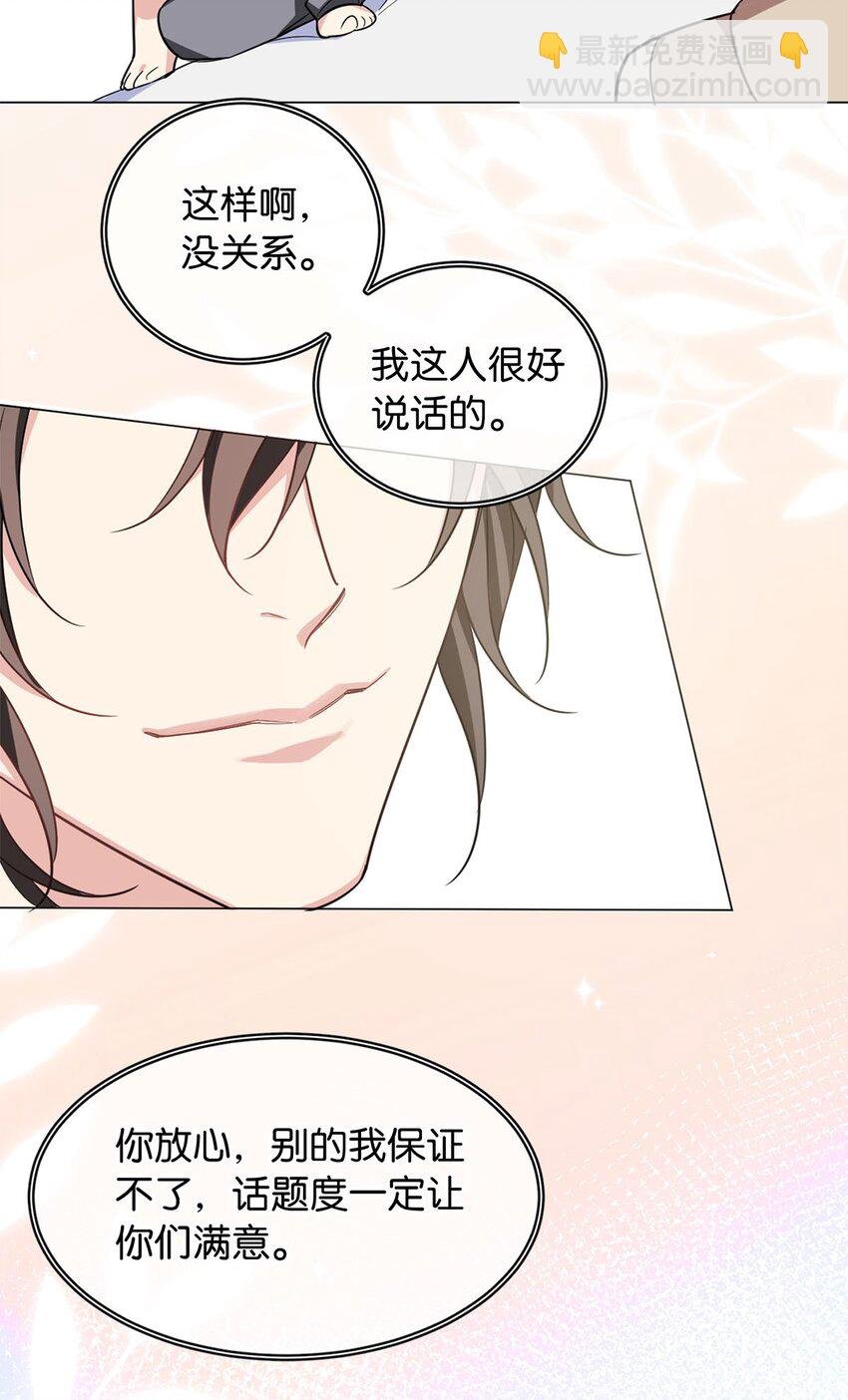 06 虚假人设