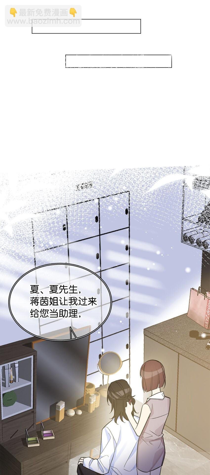 06 虚假人设