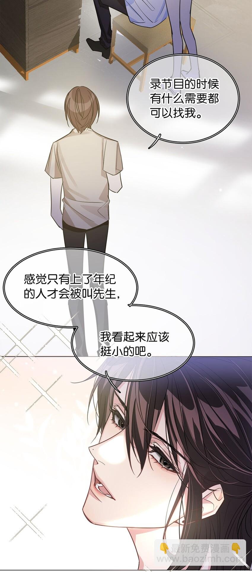 06 虚假人设