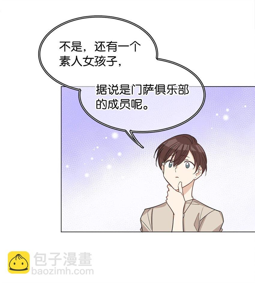 06 虚假人设