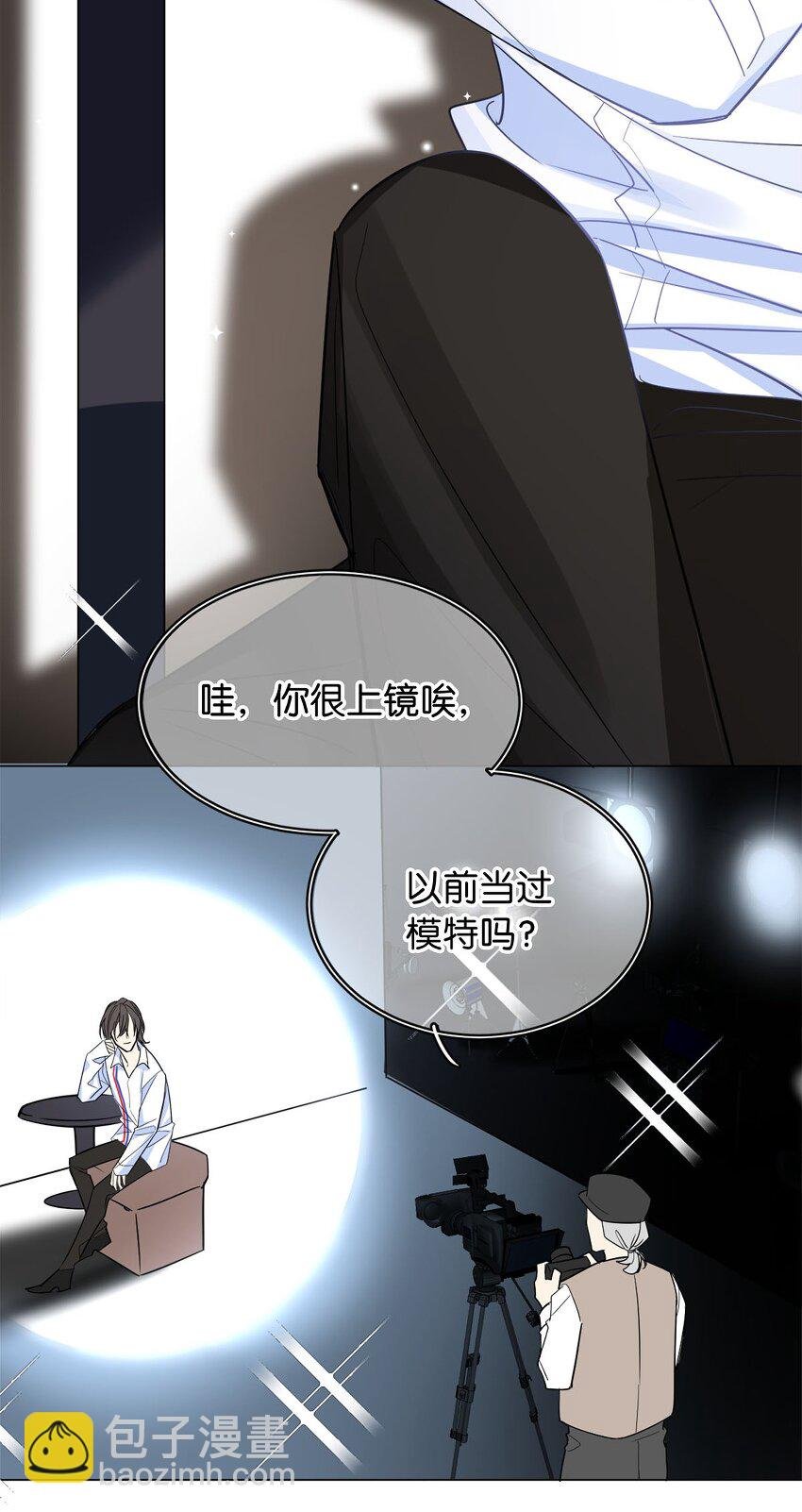 06 虚假人设
