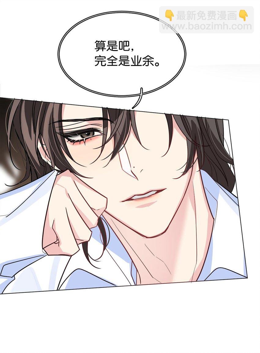 06 虚假人设