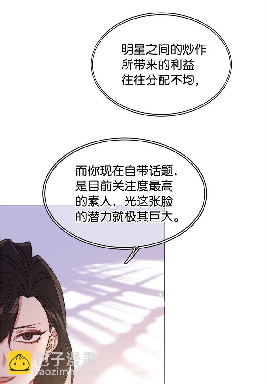 05 天生反骨
