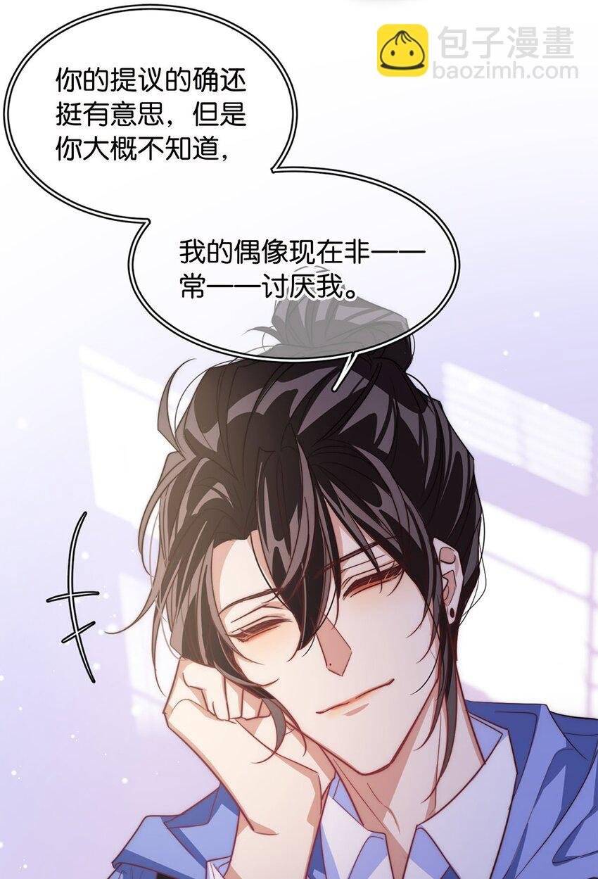 05 天生反骨