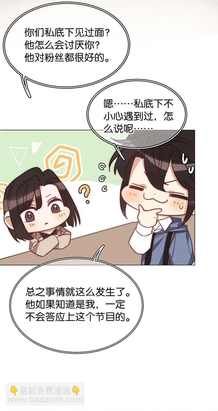 05 天生反骨