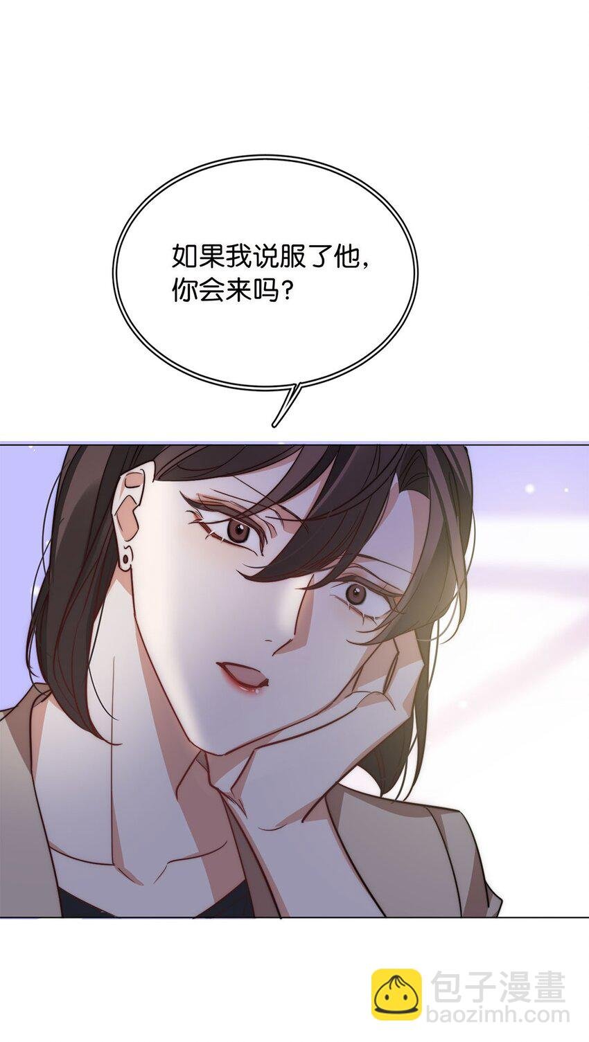 05 天生反骨