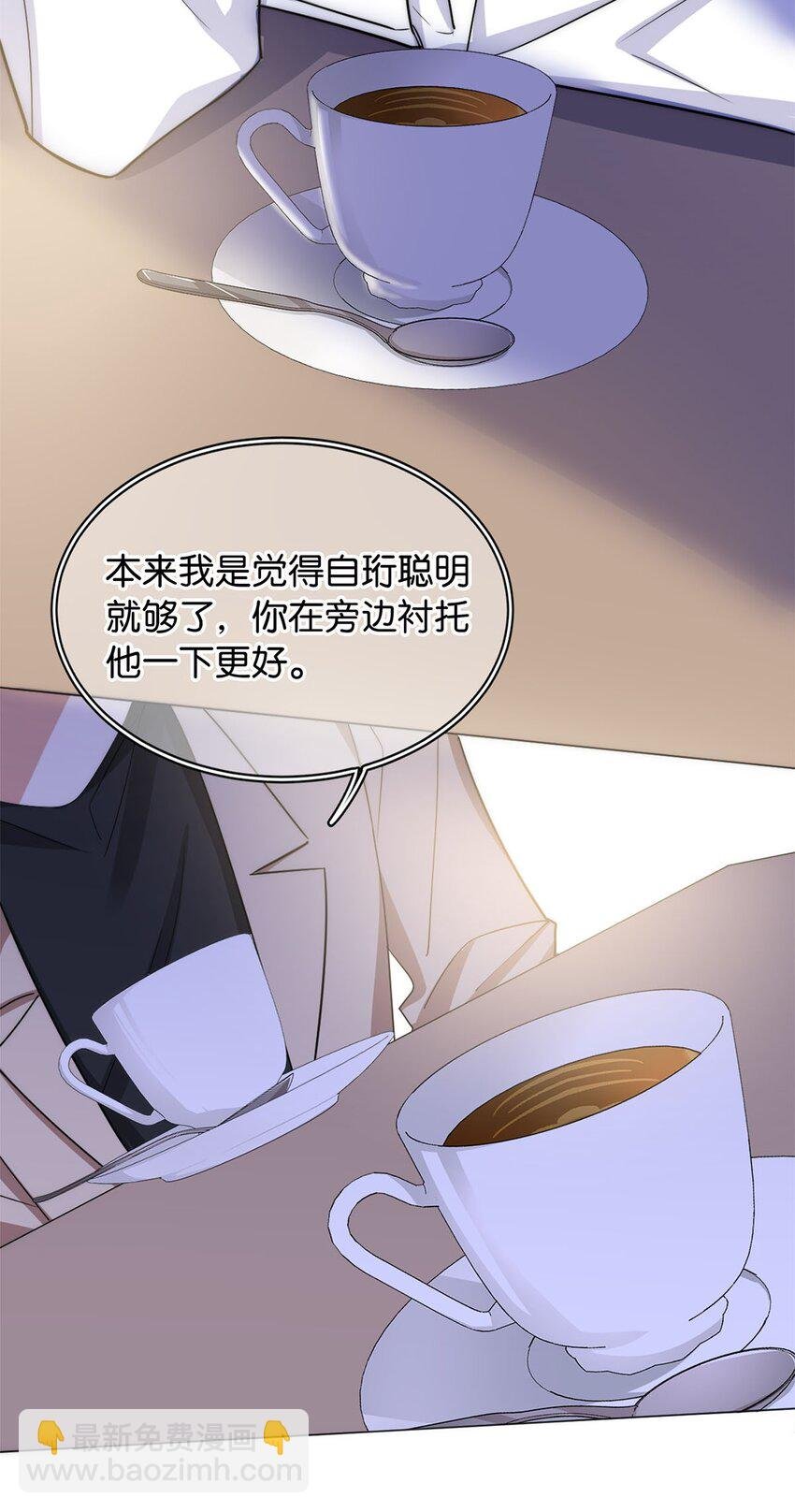 05 天生反骨