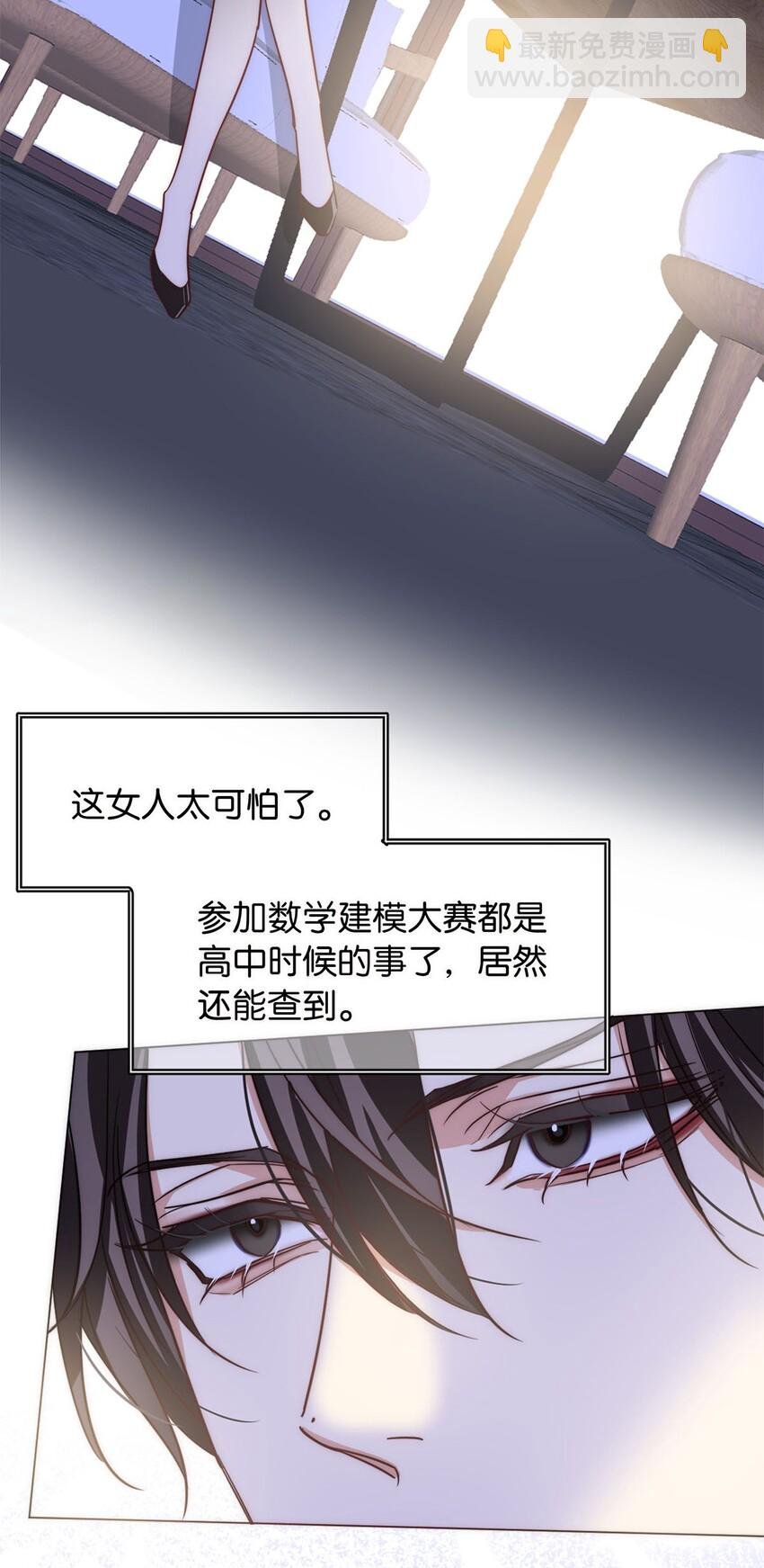 05 天生反骨