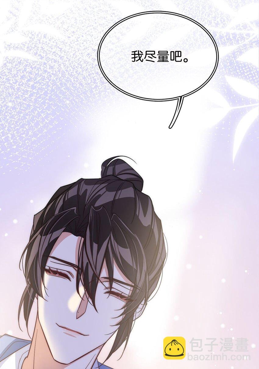 05 天生反骨