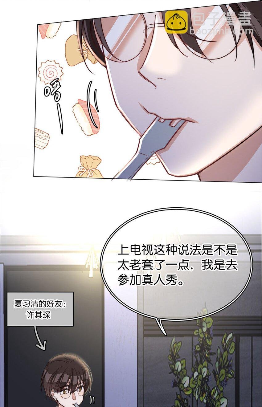 05 天生反骨