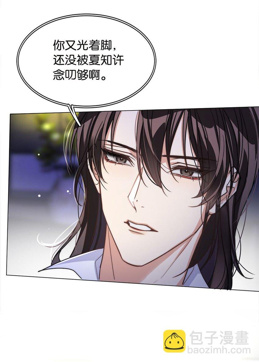 05 天生反骨
