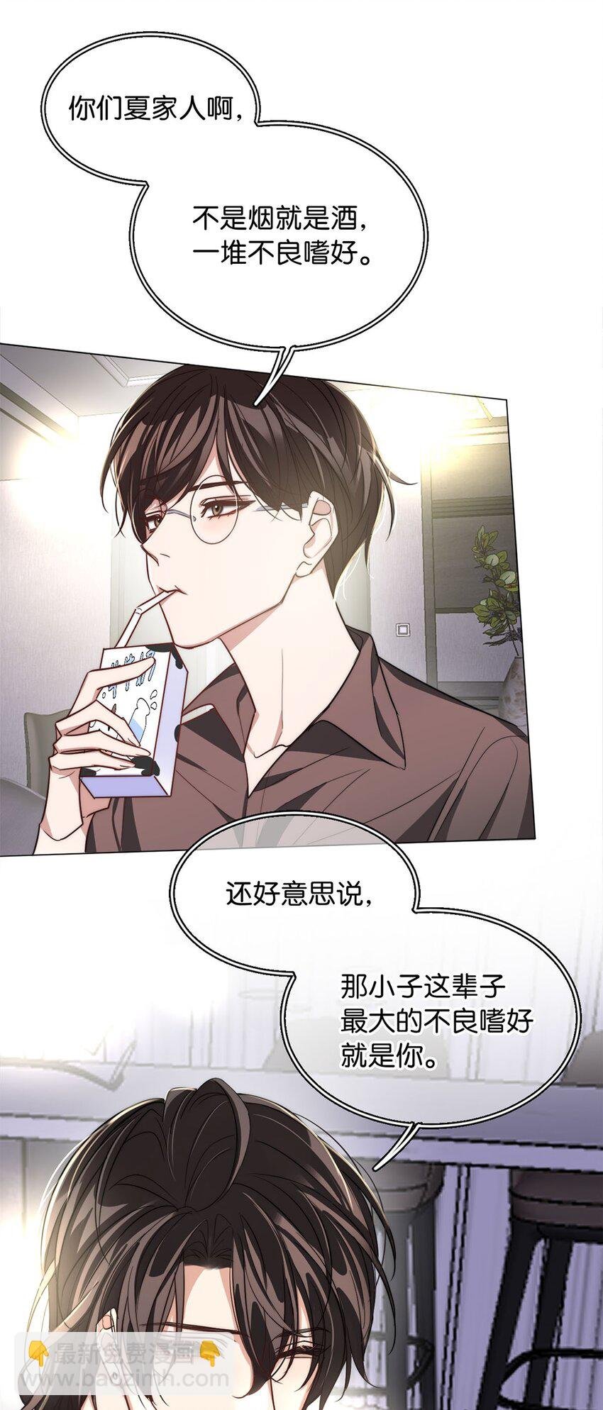 05 天生反骨