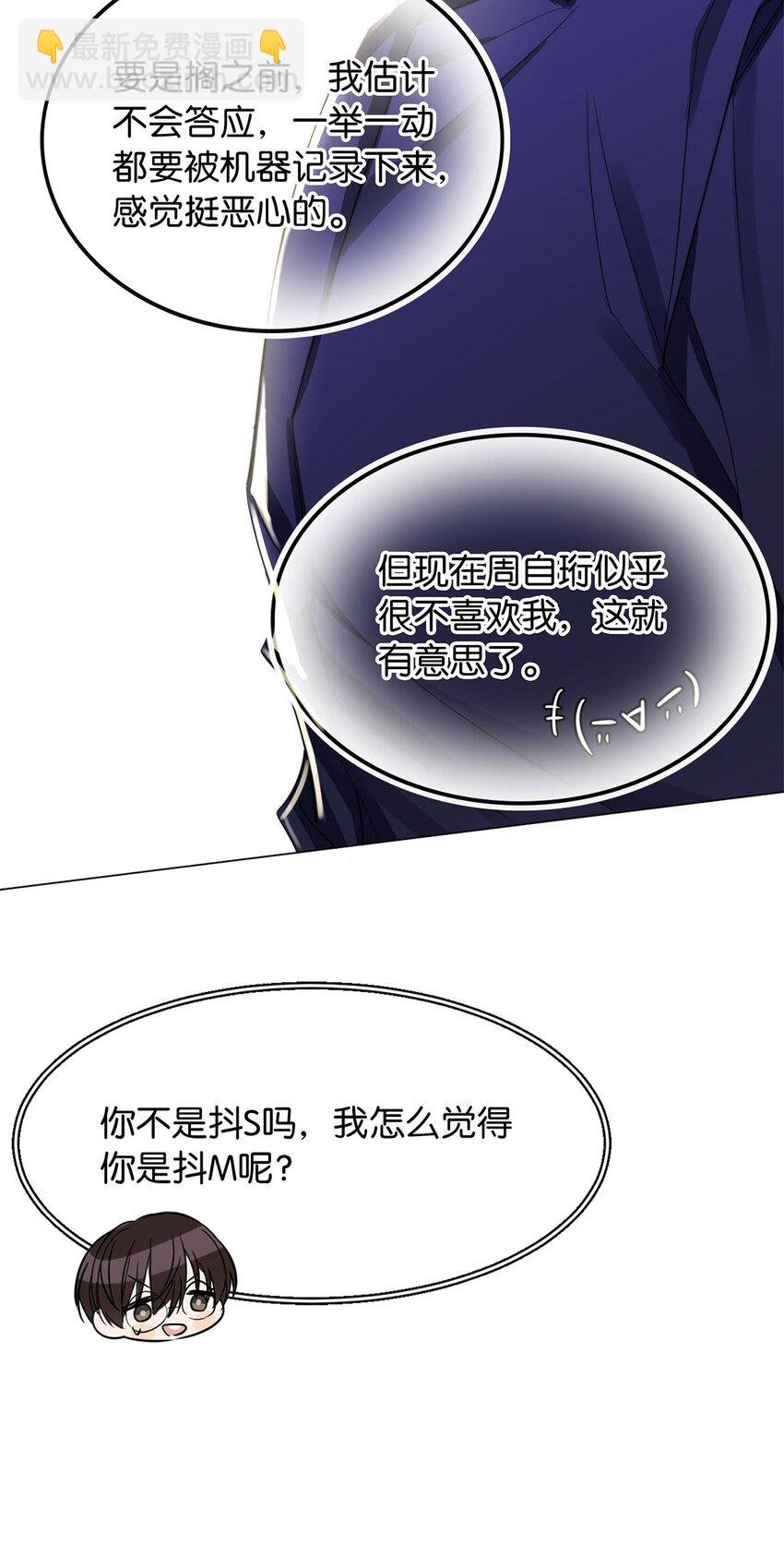 05 天生反骨