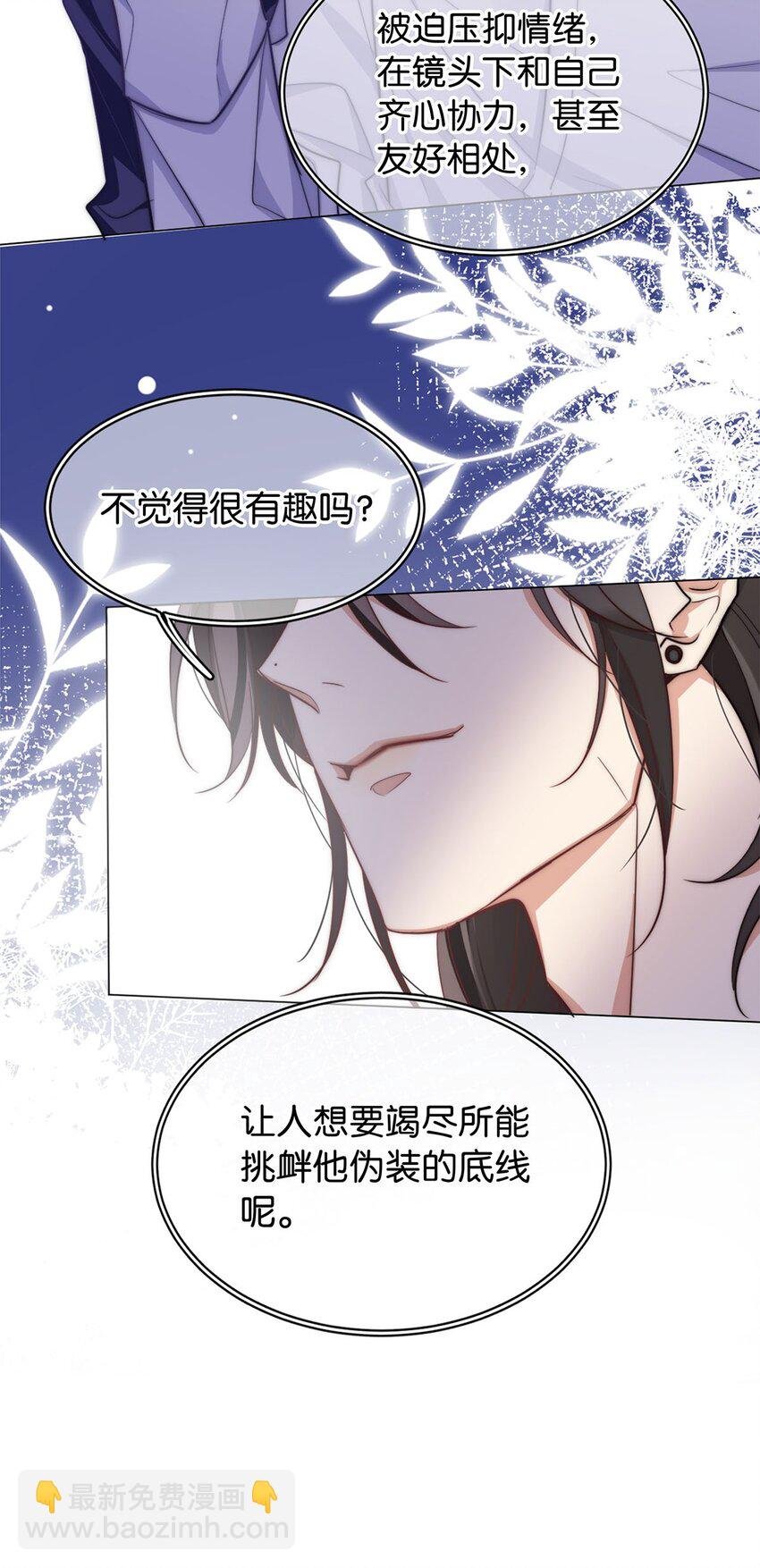 05 天生反骨