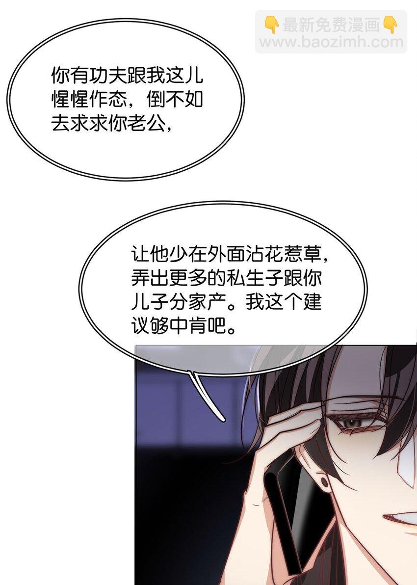05 天生反骨
