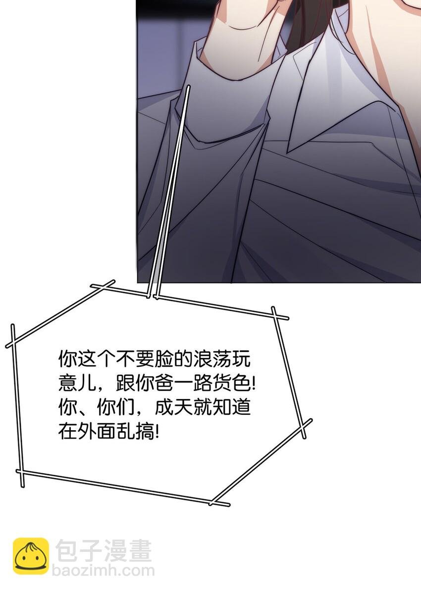 05 天生反骨