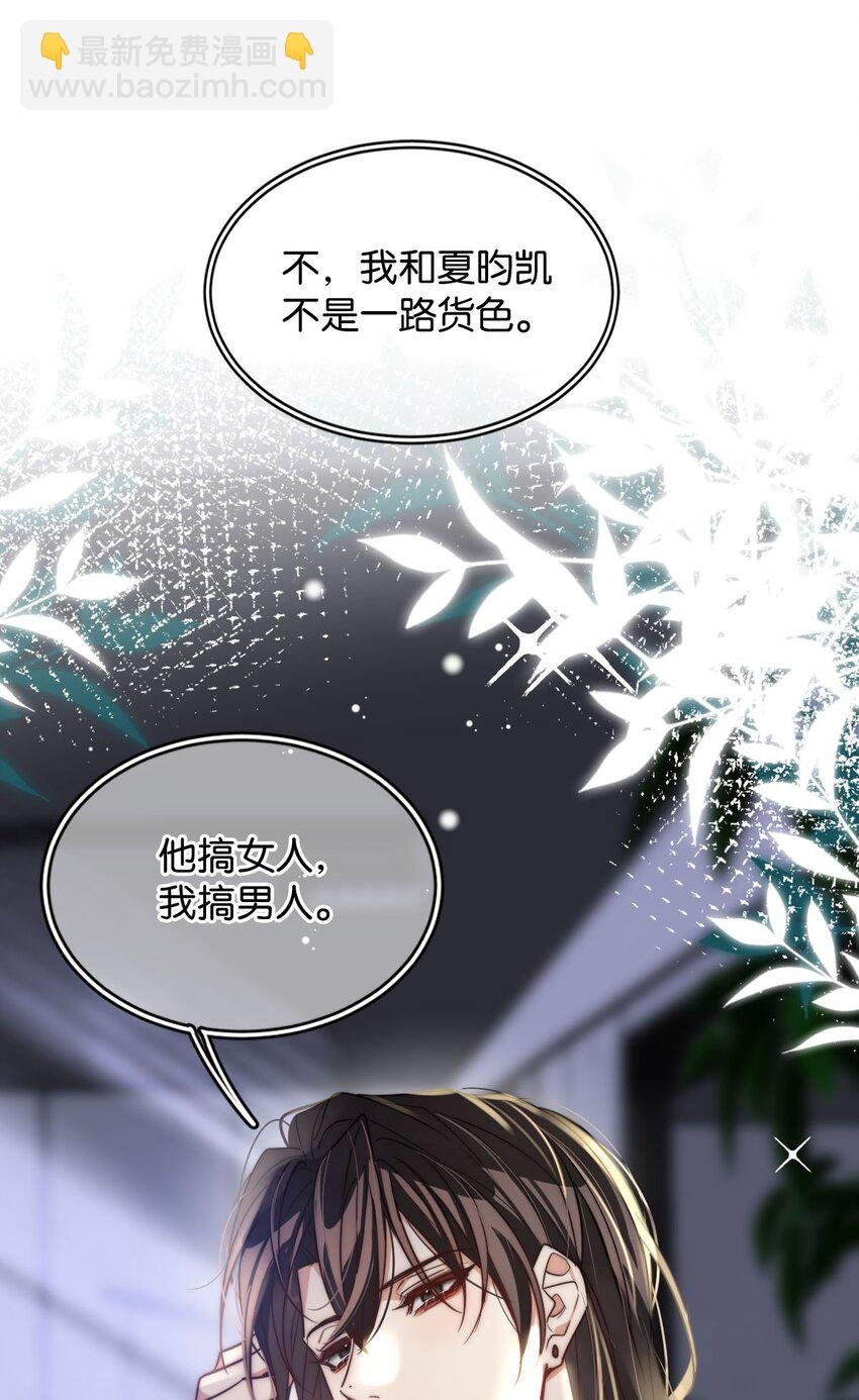 05 天生反骨