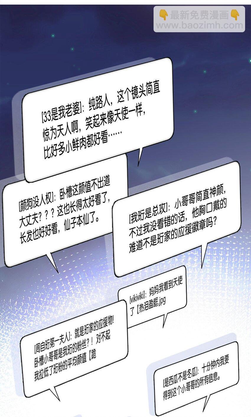 04 来炒cp吧！
